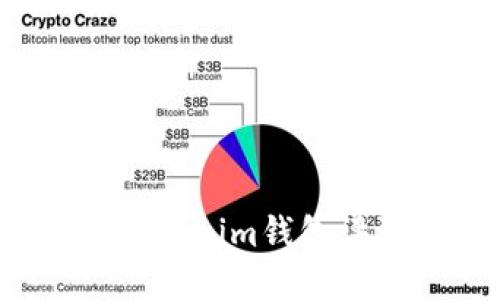 2021年最佳Tokenim钱包评测与使用指南