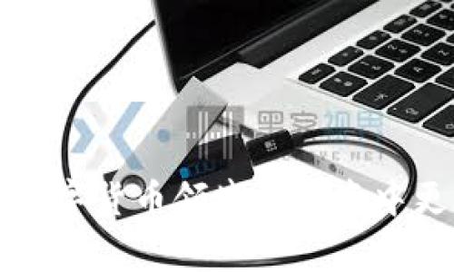   如何安全下载TokenIM：详细指南与注意事项 / 

 guanjianci TokenIM, 下载, 安全, 加密钱包 /guanjianci 

在数字货币的快速发展中，安全性成为每个用户关注的重点。TokenIM是一个备受欢迎的加密货币钱包，因其便捷的功能和出色的安全性而受到很多用户的青睐。然而，在下载和使用TokenIM时，用户需要特别注意安全问题，以确保自己的资产不受到威胁。本文将为您详细介绍如何安全地下载TokenIM，确保您能够充分利用这个工具进行加密交易。

一、了解TokenIM及其功能
TokenIM是一个基于区块链技术的加密钱包，支持多种数字资产的存储与交易。其主要功能包括：
ul
    li资产存储：支持以太坊（ETH）、比特币（BTC）等多种主流加密货币，以便用户能够安全地存储和管理自己的数字资产。/li
    li交易功能：用户可以轻松进行数字货币的买卖与交换，提供了快捷的交易服务。/li
    li安全保障：TokenIM运用先进的安全技术，确保用户资金的安全，例如多重签名机制等。/li
    li用户体验：提供的界面，用户能够快速上手并进行操作。/li
/ul

二、下载TokenIM的官方渠道
在下载TokenIM前，用户首先要确保在官方渠道下载软件，以避免下载到带有恶意软件的假冒版本。以下是安全下载TokenIM的步骤：
ol
    li访问官方网站：首先，用户需通过浏览器访问TokenIM的官方网站，确保链接正确，避免钓鱼网站。/li
    li选择下载链接：在官网上找到明确标识的下载链接，这通常在主页或“下载”页面中。/li
    li选择合适版本：根据自己的设备选择相应的版本，TokenIM可能提供PC端、安卓和iOS版本的下载。/li
    li下载并安装：点击下载链接后，按照提示进行安装，确保下载的文件没有被拦截或更改。/li
/ol

三、验证安装包的完整性
下载过程中，用户需要验证文件的完整性，以确保文件没有被篡改。这通常可以通过以下几种方式进行：
ul
    li哈希值验证：开发者通常会在官网上提供下载文件的哈希值（如SHA256），用户可以通过工具计算下载的文件的哈希值，与官网提供的进行对比。/li
    li数字签名：部分软件提供数字签名，用户可以通过签名工具验证软件的真实性，确保是官方发布的版本。/li
/ul

四、使用安全的环境进行下载
在下载软件时，操作环境的安全性至关重要。以下是一些建议：
ul
    li使用安全网络：尽量在私有网络下进行下载，避免在公共Wi-Fi下下载，以免敏感信息被窃取。/li
    li防病毒软件：确保您的设备安装有最新的防病毒软件，并保持实时监控，防止病毒或恶意软件的攻击。/li
/ul

五、下载后的安全设置
下载TokenIM后，用户需要进行额外的安全设置，以保障资金安全：
ul
    li设置强密码：使用复杂且难以猜测的密码，并定期更改，以增强账户安全性。/li
    li启用两步验证：如TokenIM支持两步验证功能，务必启用，以增加额外的安全层。/li
    li定期备份：用户需定期备份钱包数据及私钥，以防数据丢失，确保可以随时恢复资产。/li
/ul

六、可能遇到的相关问题
在下载和使用TokenIM过程中，用户可能遇到一些常见问题。以下是6个相关问题及其详细解答：

1. 如何解决TokenIM下载失败的问题？
下载过程中可能会遇到各种问题，导致下载失败。解决这个问题的常见策略包括：
ul
    li检查网络连接：确保您的网络稳定，信号强且没有断开。/li
    li更换浏览器：如果使用的浏览器一直无法下载，可以尝试更换其他浏览器进行下载。/li
    li清理缓存：有时浏览器缓存会导致下载问题，尝试清理缓存后重启浏览器再试。/li
/ul

2. 为什么TokenIM无法安装？
有时，用户在下载后会发现TokenIM无法安装。出现这一问题的原因可能有：
ul
    li系统不兼容：确保设备的操作系统与TokenIM版本兼容，某些旧版系统可能不支持最新软件。/li
    li权限不足：在安装时请使用管理员权限，以确保软件能够正确安装。/li
    li安全软件干扰：有些防病毒软件可能会误判TokenIM，禁止其安装。确保防病毒软件在安装时处于关闭状态。/li
/ul

3. TokenIM的安全性如何？
TokenIM的安全性是用户最关心的问题之一。其安全性体现在多个方面：
ul
    li私钥管理：TokenIM不通过服务器存储用户的私钥，所有的私钥都保存在用户本地，增强了安全性。/li
    li多重签名：TokenIM支持多重签名功能，增加了对用户资产的保护。/li
    li安全审计：TokenIM定期进行安全审计，以确保系统的安全性和稳定性。/li
/ul

4. 如何保护我的TokenIM账号不被盗取？
为了防止TokenIM账号被盗取，用户应采取以下措施：
ul
    li定期更新密码：定期更改登录密码，并使用不同于其他平台的密码。/li
    li启用双因素认证：使用手机应用，增加登录时的验证步骤。/li
    li警惕钓鱼链接：不要轻易点击不明链接，确保访问TokenIM官网。/li
/ul

5. TokenIM是否支持多币种？
TokenIM的确支持多种主流数字货币，使用户能够在同一个平台上管理不同的资产。这包括：
ul
    li比特币（BTC）/li
    li以太坊（ETH）/li
    li其他ERC20代币/li
/ul
这使得用户能够更加方便地进行资产的管理和交易，而不需要使用多个钱包。

6. 下载后如何进行TokenIM的初始设置？
下载后，用户需要进行一些初始设置以使用TokenIM，这些设置包括：
ul
    li创建新的钱包：用户需要创建一个新的钱包，系统会提示设置密码和备份相关信息。/li
    li导入钱包：如果用户已经有现成的TokenIM钱包，可以选择导入功能。/li
    li添加资产：根据需要添加所需管理的数字资产，系统将指导用户完成操作。/li
/ul

综上所述，安全下载TokenIM并有效使用是保护用户资产的重要步骤。通过上述指南和建议，用户可以更好地掌握TokenIM的使用方法及其安全注意事项，以便在数字货币领域的投资中更为稳妥。希望这篇指南能够对您有所帮助，享受安全、便捷的数字资产管理体验！