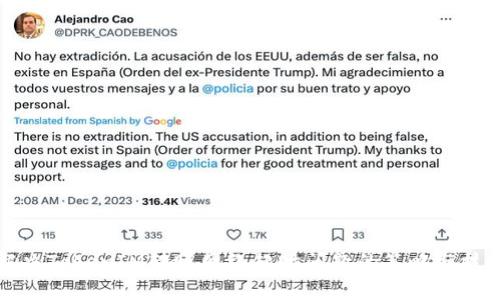 解决TokenIM转账网络超时问题的策略与技巧