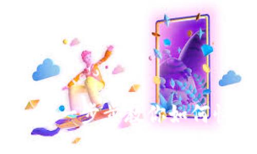 南昌Tokenim注册全攻略：一步步教你如何快速注册并使用Tokenim