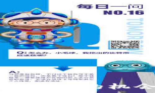   
申购数字货币赚钱的机会与风险解析