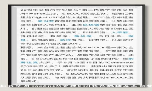如何使用TokenIM管理ETH钱包地址及其优势