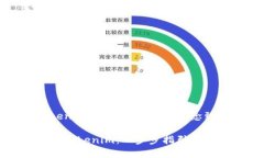 创建Tokenim的完整指南：从概念到实施如何创建