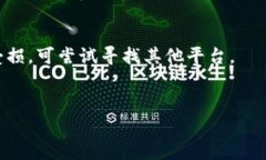 如何应对TokenIM诈骗：有效的解决方案与预防措施