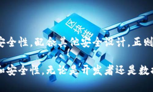   使用正则表达式从数字货币数据中提取有效信息的技巧与应用 / 

 guanjianci 正则表达式, 数字货币, 数据提取, 编程技巧 /guanjianci 

随着数字货币的普及，如何在海量的数据中提取出有价值的信息已经成为许多开发者和数据分析师需要面对的挑战。正则表达式（Regular Expressions，简称Regex）是一种强大的工具，能够通过简单的模式匹配来高效地从文本中提取所需的信息。通过本文，我们将深入探讨利用正则表达式在数字货币数据处理中所能发挥的巨大作用。

什么是正则表达式？

正则表达式是一个由一系列字符组成的特定字符串，用于识别某种文本模式。它在数据处理、文本处理领域有着广泛应用。正则表达式的基本构成包括字母、数字、特殊符号和常见的元字符。例如：'\\d'表示匹配一个数字，'\\w'表示匹配一个字母或数字。

在数字货币领域，正则表达式常用于提取交易数据、钱包地址、交易哈希等信息。由于数字货币生成的数据通常不规则且复杂，正则表达式的灵活性与高效性使其成为了这一领域不可或缺的工具。

如何借助正则表达式提取数字货币信息

正则表达式可以有效地提取数字货币相关数据。例如，我们可以通过正则表达式匹配以“0x”开头的以十六进制字符组成的以太坊钱包地址。具体来说，正则表达式可以设计成这样：

precode^0x[a-fA-F0-9]{40}$/code/pre

该表达式的意思是，字符串开头是“0x”，后跟40个字符，这些字符可以是小写字母a到f或数字0到9。通过这种方式，我们能够快速从一段文本中找到所有相关的钱包地址。

类似地，对于比特币地址，可以使用如下正则表达式：

precode^[13][a-km-zA-HJ-NP-Z1-9]{25,34}$/code/pre

在上述表达式中，我们使用了'^[13]'来限制比特币地址的开头可以是'1'或者'3'，并且后面可以跟25到34个字符。正则表达式的灵活性使得它们能够适应不同数字货币的格式，极大地提高了信息提取的效率。

哪些数据类型可以通过正则表达式提取？

在数字货币应用中，有许多不同类型的数据都是可以通过正则表达式有效提取的，主要包括：

ul
  listrong钱包地址：/strong如比特币、以太坊等不同数字货币的钱包地址。/li
  listrong交易哈希：/strong每笔交易都有唯一的哈希值，可以使用正则表达式提取。/li
  listrong交易金额：/strong可提取交易中涉及的金额信息。/li
  listrong时间戳：/strong交易发生的时间戳，有助于后续的数据分析。/li
/ul

这些数据的提取能够帮助分析师进行更好的市场分析、趋势预测等工作。通过正则表达式，可以迅速从大规模的数据中筛选出重要的信息，节省了大量的时间与精力。

正则表达式的性能和效率

在处理大型文本数据集时，正则表达式的性能和处理效率是一个重要的考量因素。简单的正则匹配通常较为高效，但复杂的正则表达式可能会引入额外的性能开销。这也是我们在设计正则表达式时需要考虑的关键问题。

为了正则表达式的性能，可以遵循以下基本原则：

ul
  listrong避免使用过度复杂的表达式：/strong尽量简化正则表达式，避免不必要的回溯，以提高匹配效率。/li
  listrong使用特定字符集： /strong优先使用具体字符而非元字符，这样可以提高匹配速度。/li
  listrong简化测试条件：/strong通过设置条件避免全表扫描，这样可以大幅提高性能。/li
/ul

通过这些方法，我们可以确保在处理数字货币数据时，正则表达式保持高效且快速。

正则表达式的常见应用案例

在实际应用中，正则表达式在数字货币数据处理上的案例不胜枚举，以下是几个典型的使用场景：

ul
  listrong区块链浏览器数据抓取： /strong通过正则表达式提取交易信息和地址，实现数据的汇总与分析。/li
  listrong交易数据清洗： /strong对用户提交的数据进行验证和清洗，确保其格式准确。/li
  listrong日志分析： /strong解析系统日志，提取关键的交易和错误信息。/li
/ul

通过这些应用案例，我们能更全面地理解正则表达式在数字货币数据处理中的重要性与必要性。

正则表达式的学习与实践

对于初学者来说，掌握正则表达式的基本语法与常用技巧是非常重要的。虽然正则表达式的学习可能有些困难，但通过结构化的学习方式可以更轻松地掌握这一技能。推荐的学习步骤包括：

ul
  listrong了解基本字符和元字符： /strong熟悉常见的字符和元字符是学习正则表达式的第一步。/li
  listrong实验与练习： /strong在在线正则表达式测试工具中不断尝试，熟悉表达式的效果与结果。/li
  listrong查阅相关书籍与在线教程：/strong参考资料丰富，可以更好地帮助你深入学习。/li
/ul

透过不断的实践与总结，我们能够不断提高自己在数字货币数据处理中使用正则表达式的能力。

相关问题与解答

1. 正则表达式如何处理错误的数字货币地址？

在生成或接收数字货币时，由于各种原因，用户可能会输入错误的地址。可以通过正则表达式对输入的地址进行初步验证，以确保其格式有效。对于以太坊地址，可以过滤掉非符合正则规则的字符串，这样可以减少错误发送的概率。

2. 如何在程序中有效使用正则表达式？

在大多数编程语言中，都提供了对正则表达式的支持，例如Python、Java和JavaScript等。在实际应用中，使用正则表达式时需要考虑输入数据的格式，使用适当的库来处理匹配和替换。正确使用正则表达式能够节省大量的开发时间。

3. 正则表达式对不同数字货币的适应性如何？

数字货币的地址和交易格式各不相同，因此正则表达式在设计时需特别针对不同类型的数字货币进行调整。我们必须根据不同货币的地址标准来制定相应的正则规则，这样才能高效准确地进行数据提取。

4. 正则表达式在大数据处理中的局限性是什么？

虽然正则表达式在文本匹配和数据提取中非常强大，但在处理大规模数据时可能面临性能瓶颈。尤其是当数据量极大或正则表达式设计得过于复杂时，可能会导致处理速度减慢。因此，在大数据环境下，我们需要谨慎制定正则规则，确保效率。

5. 怎样提高正则表达式的匹配速度？

提高正则表达式匹配速度的主要方法包括简化表达式、使用预编译正则、减少回溯、使用适当的贪婪和非贪婪匹配等。同时，要根据特定的匹配场景选择合适的模式，有时候简化匹配条件也是必要的。

6. 在数字货币的安全性上，正则表达式能做些什么？

正则表达式可以帮助检测非标准格式的地址和数据，减少因地址错误导致的资金损失。此外，通过验证输入数据的有效性，可以在一定程度上增强交易的安全性。配合其他安全设计，正则表达式能够为数字货币的安全性提供良好的基础保障。

总结来说，正则表达式在数字货币领域中有着广泛的应用。通过正确且高效地使用正则表达式，不仅可以提高数据处理的效率，也能够确保数据的准确性和安全性。无论是开发者还是数据分析师，都应当熟悉这一强大的工具，并善于在实践中不断提升自己的技能。